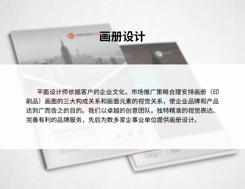 2畫冊設計-2.jpg 2畫冊設計-2.jpg