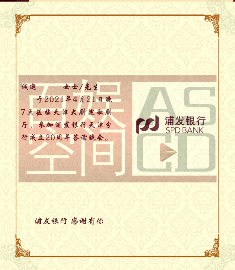 企業(yè)微信截圖_16244381344879.png