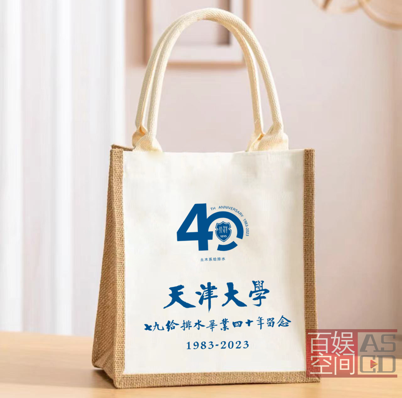 手提袋1 拷貝.jpg