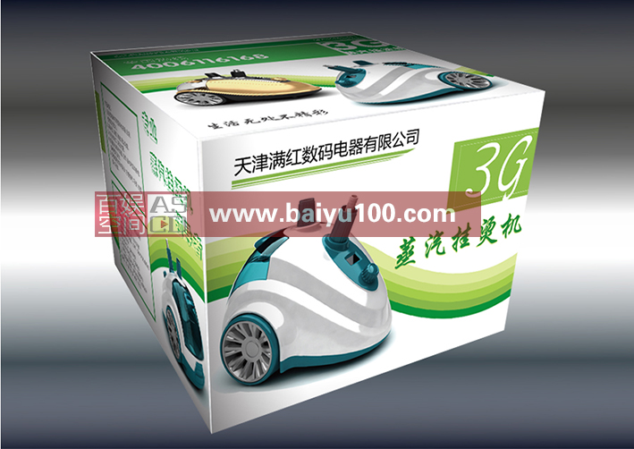 滿紅數碼電器