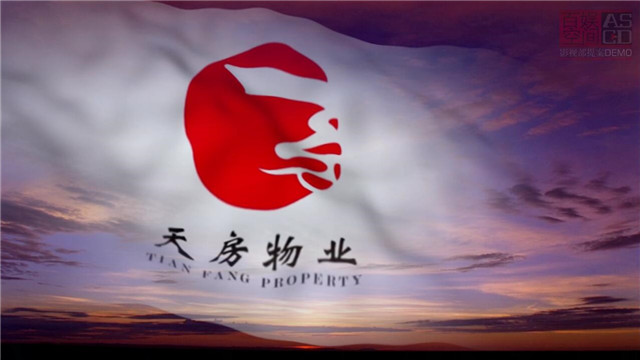 天津天房物業